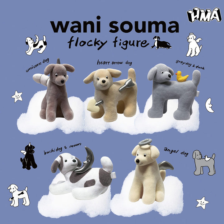 Japanese Blind Capsule - wani souma flocky dog figure