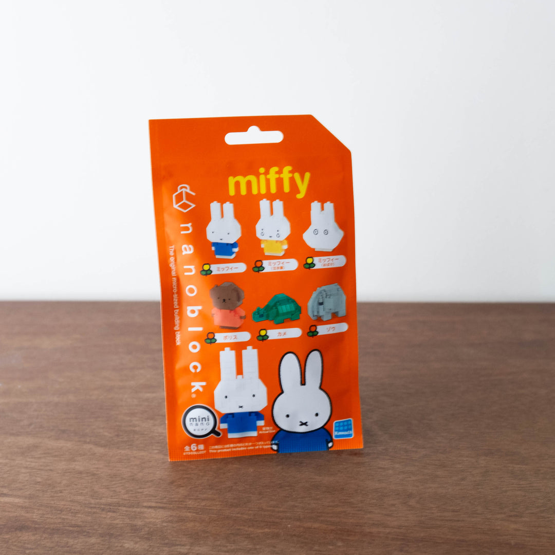 NEW Miffy Nano Blocks Vol. 1- Blind Bag