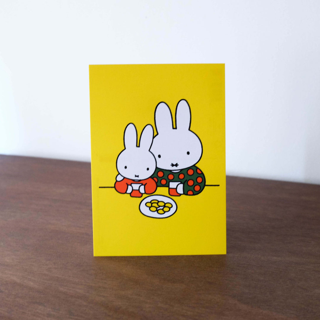 NEW Miffy Postcard- Miffy with Miffy Papa