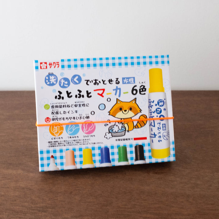 NEW Japanese Washable Marker Set