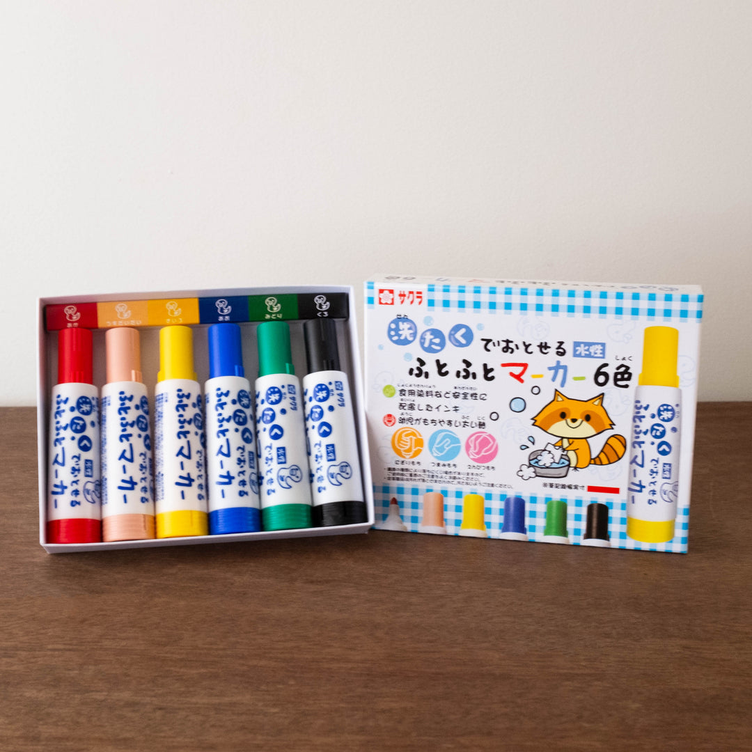 NEW Japanese Washable Marker Set