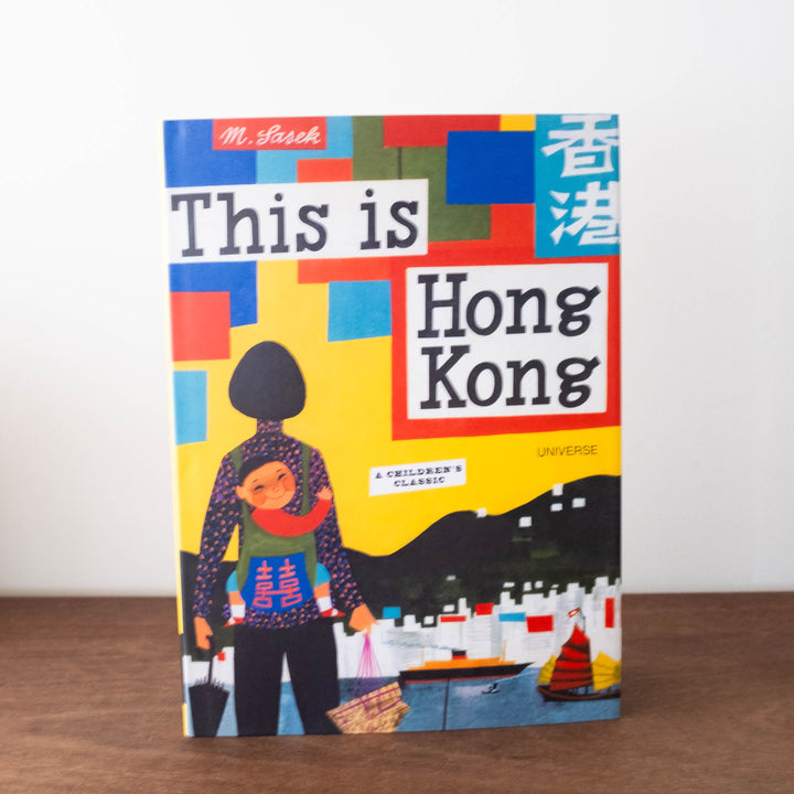 This is Hong Kong Book