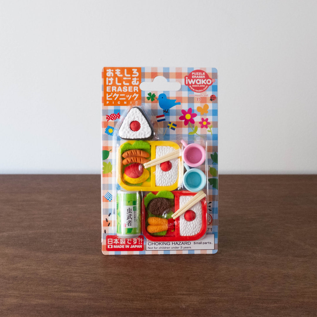 NEW Japanese Erasers- Bento Lunch