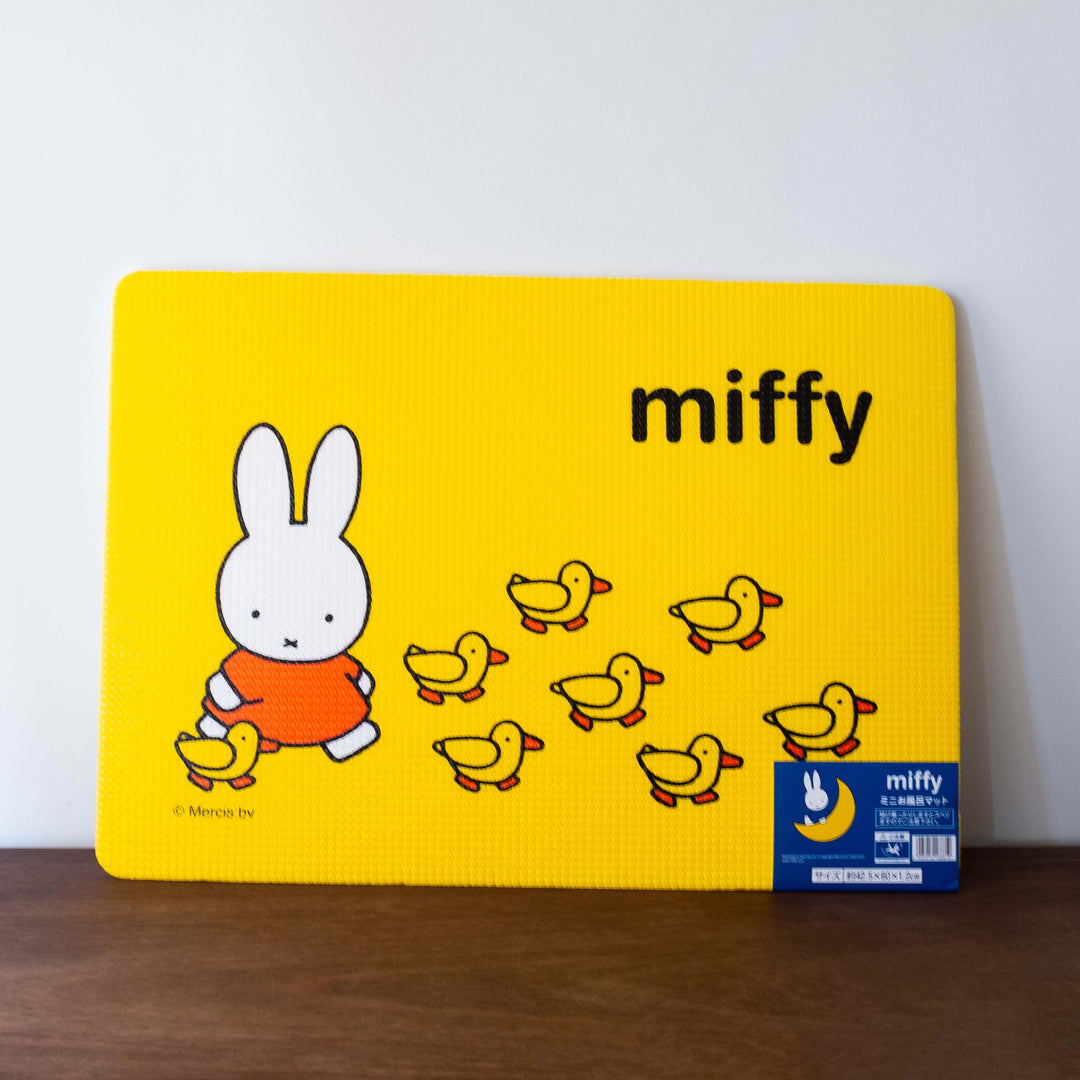 NEW Miffy Bath Mat- Mini