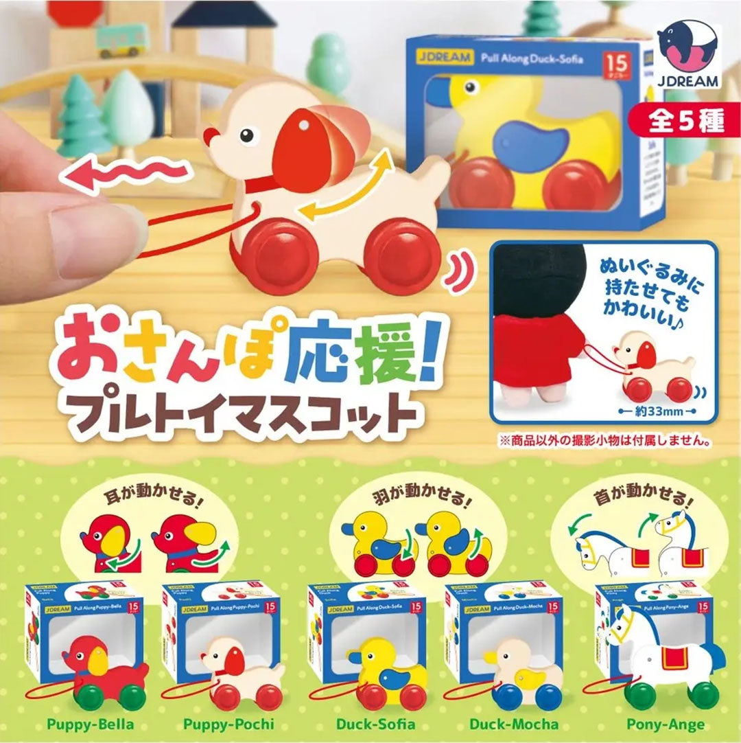 Japanese Blind Capsule- Pull Toy Mascot in Box Osanpo Ouen