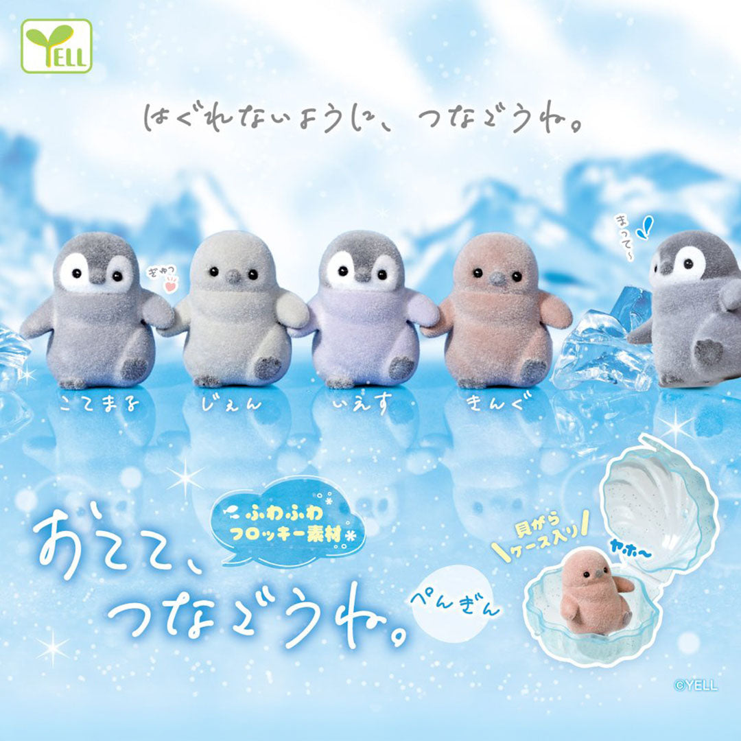 Japanese Flocked Penguin in Shell Figurine Capsule