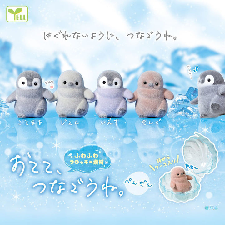 Japanese Flocked Penguin in Shell Figurine Capsule
