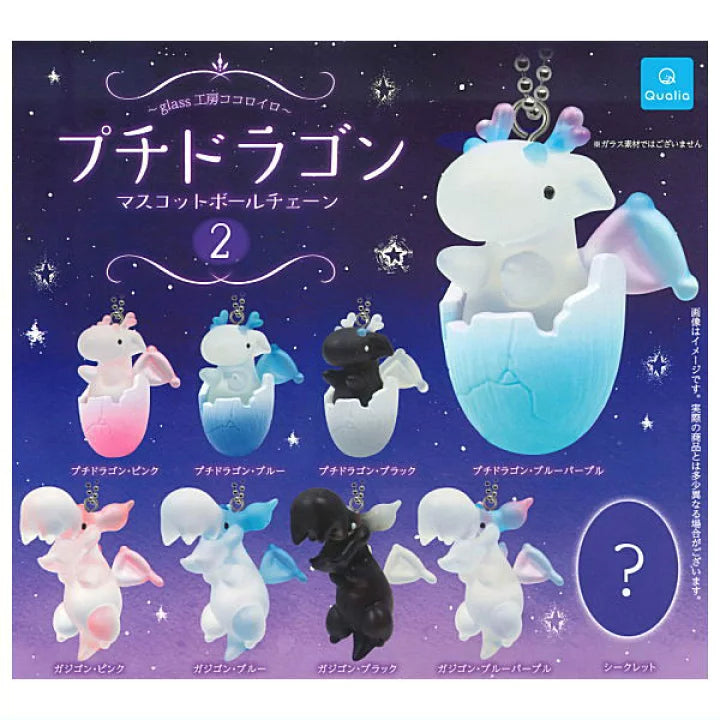 Japanese Blind Capsule- Baby Dragon Figurine Capsule Ver. 2