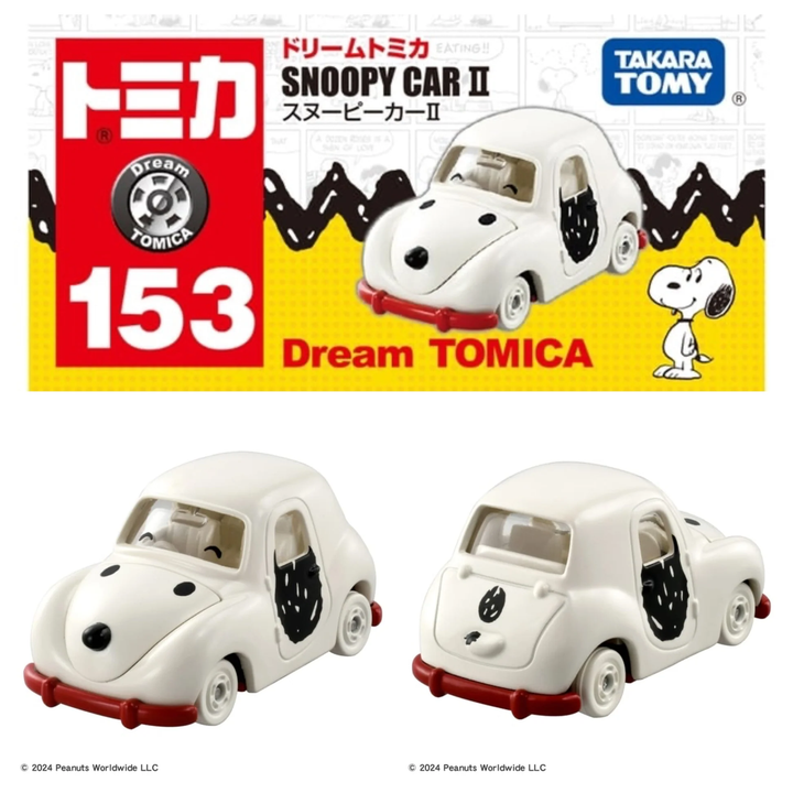 Classic Heirloom Car- Dream Tomica Snoopy Car II