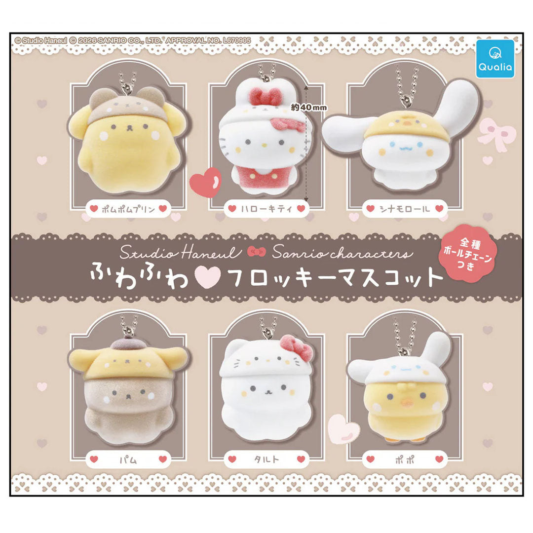 Japanese Blind Capsule - Sanrio Characters x Studio Haneul Fluffy Flocky Mascot Keychain