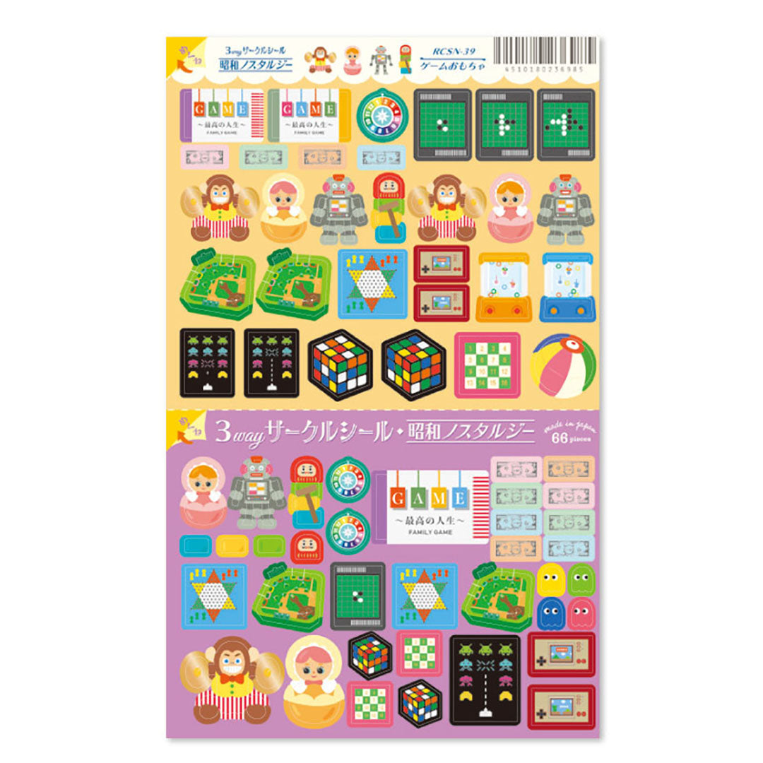 Circle Seals - Retro Toys Stickers