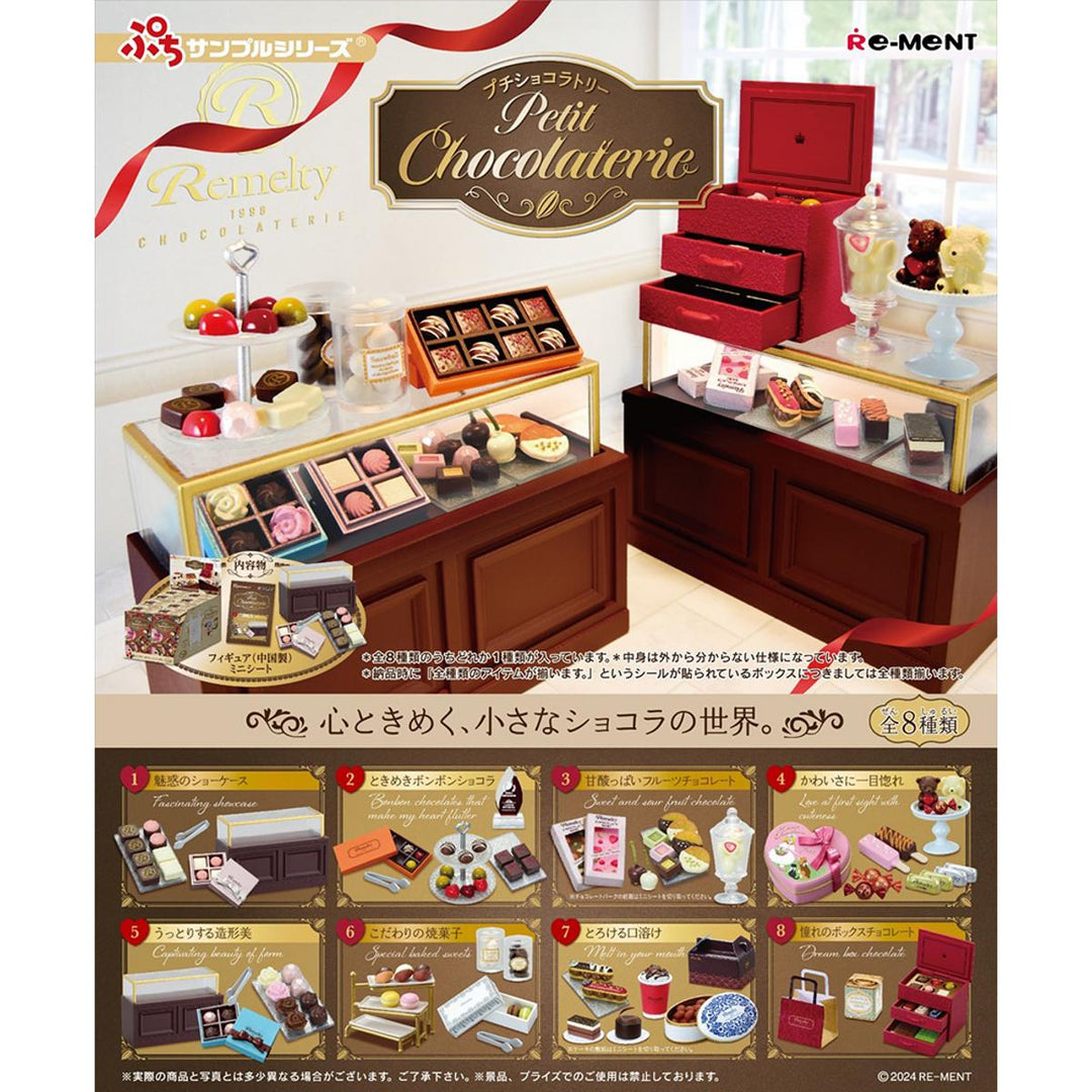 Japanese Blind Box- Petit Chocolaterie Miniature Set