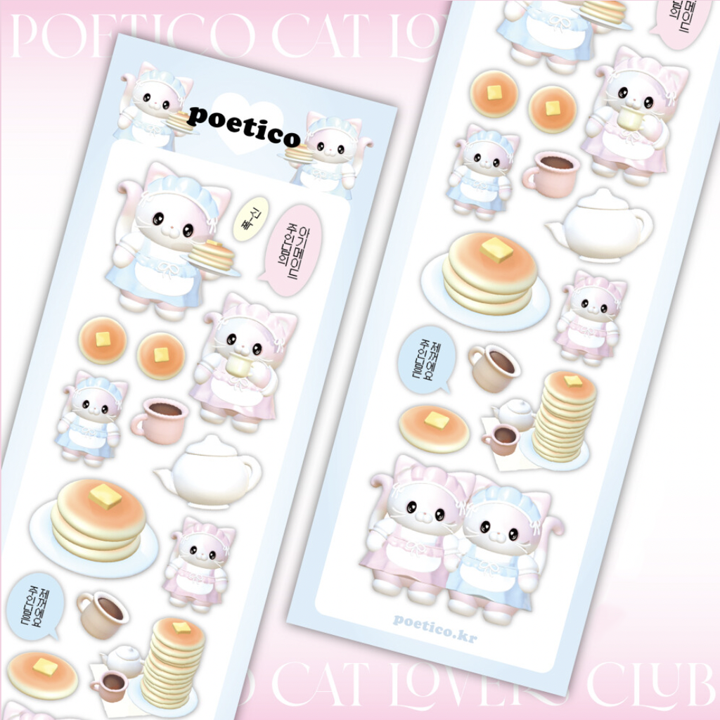 Poetico Sticker Sheets- Breakfast Kitty