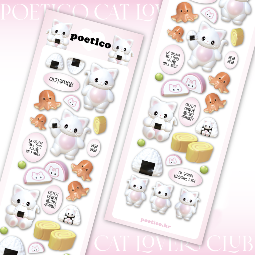 Poetico Sticker Sheets- Nori Kitty