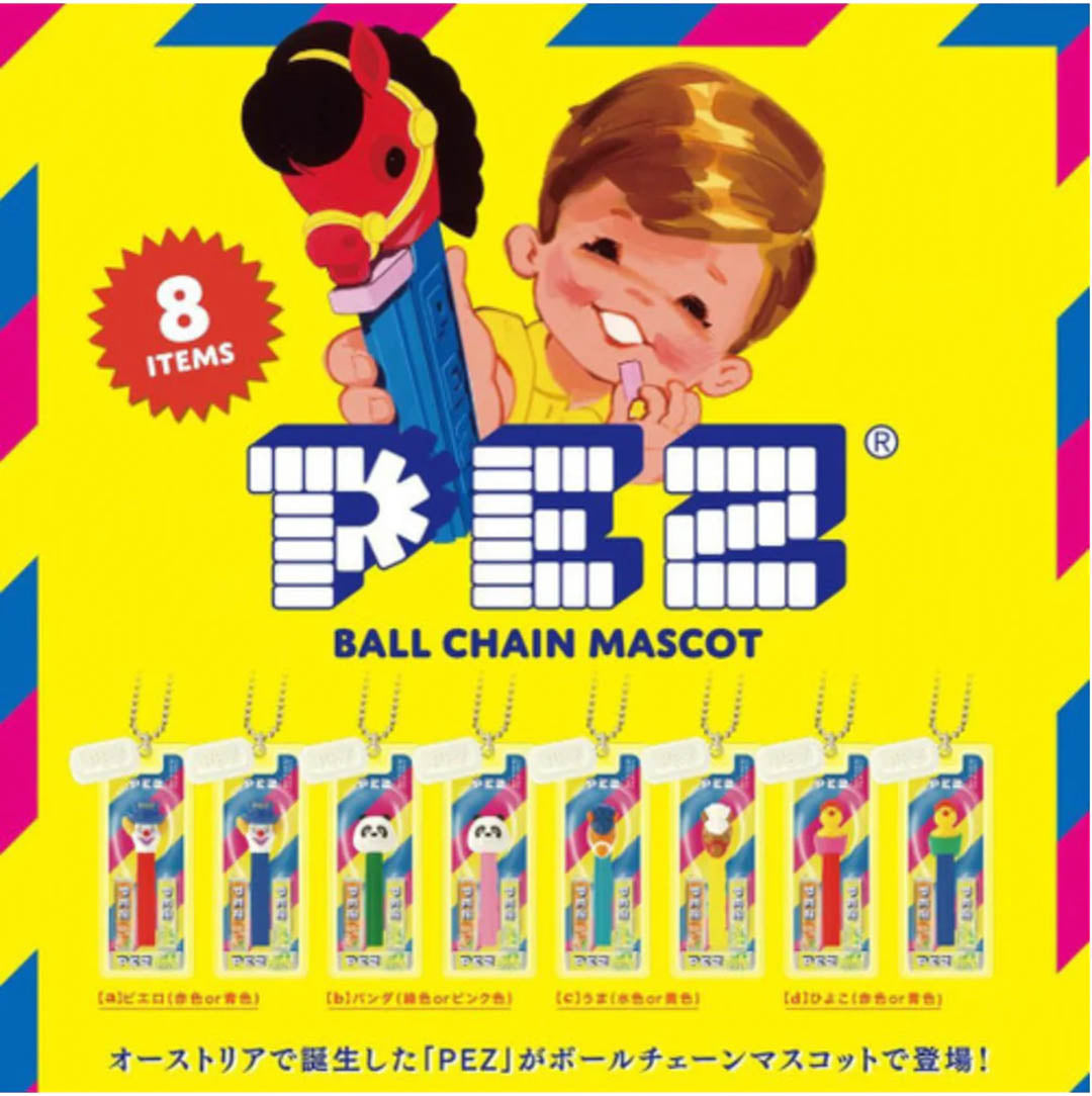 NEW PEZ Ball Chain Mascot Collection Blind Box