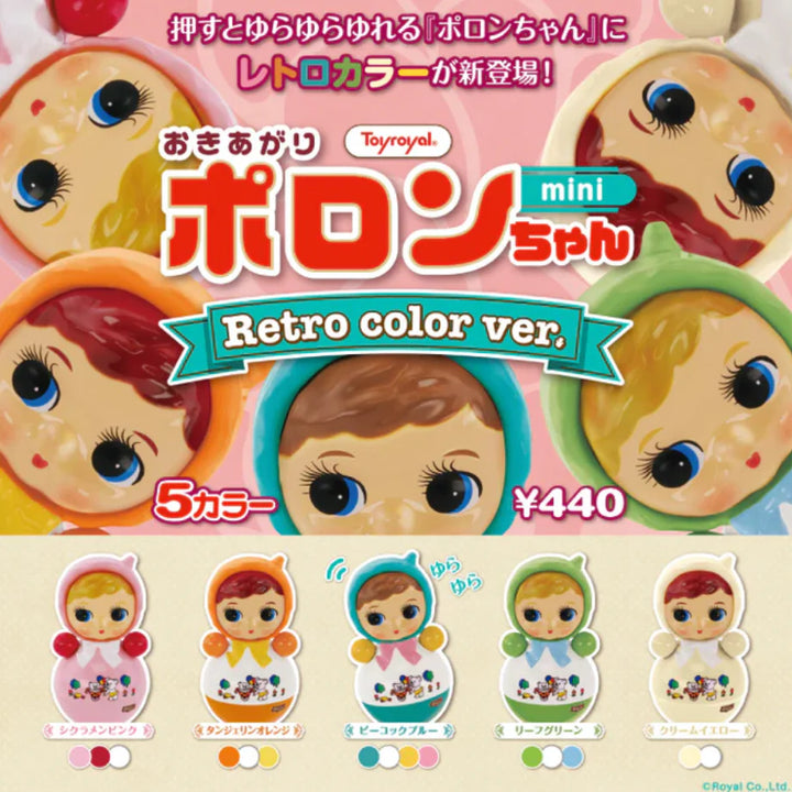 Okiagari Poron-chan Retro Color Blind Box