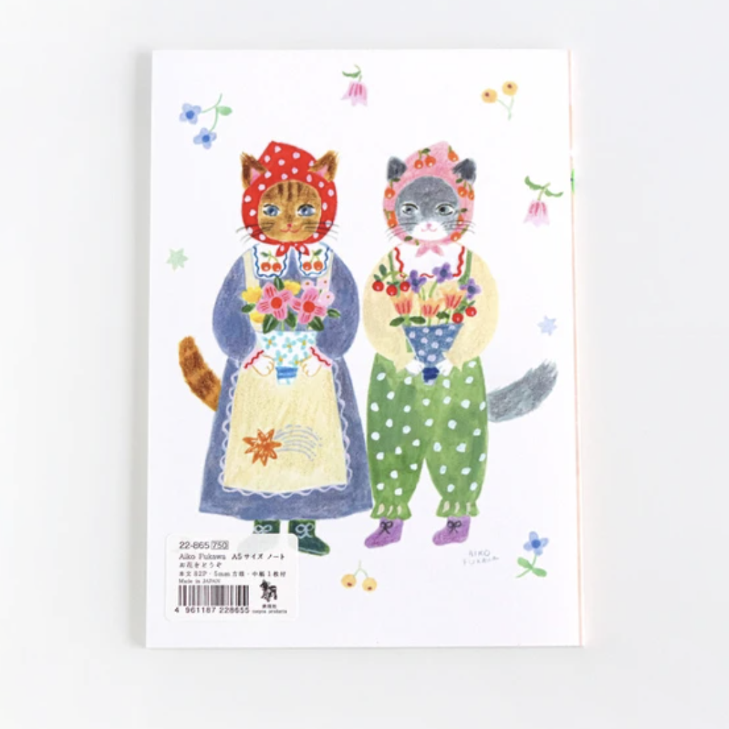 Aiko Fukawa Stationery: Lined Notebook