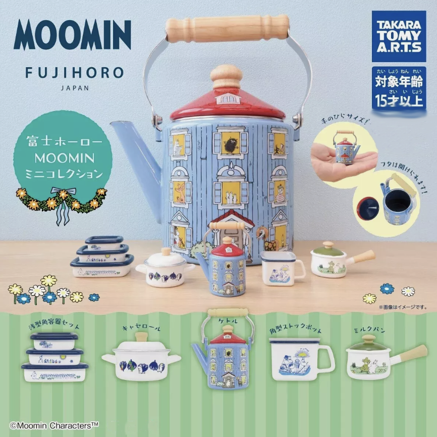 New Items