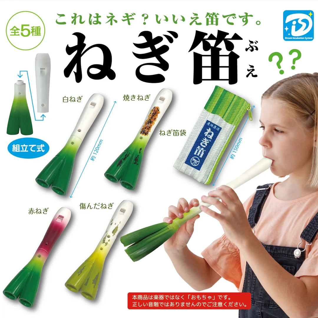 Spring Onion Flute Blind Capsule