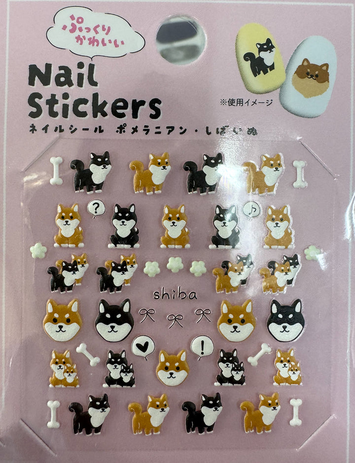 GIFT Puppy Nail Stickers with Orders Over $100!