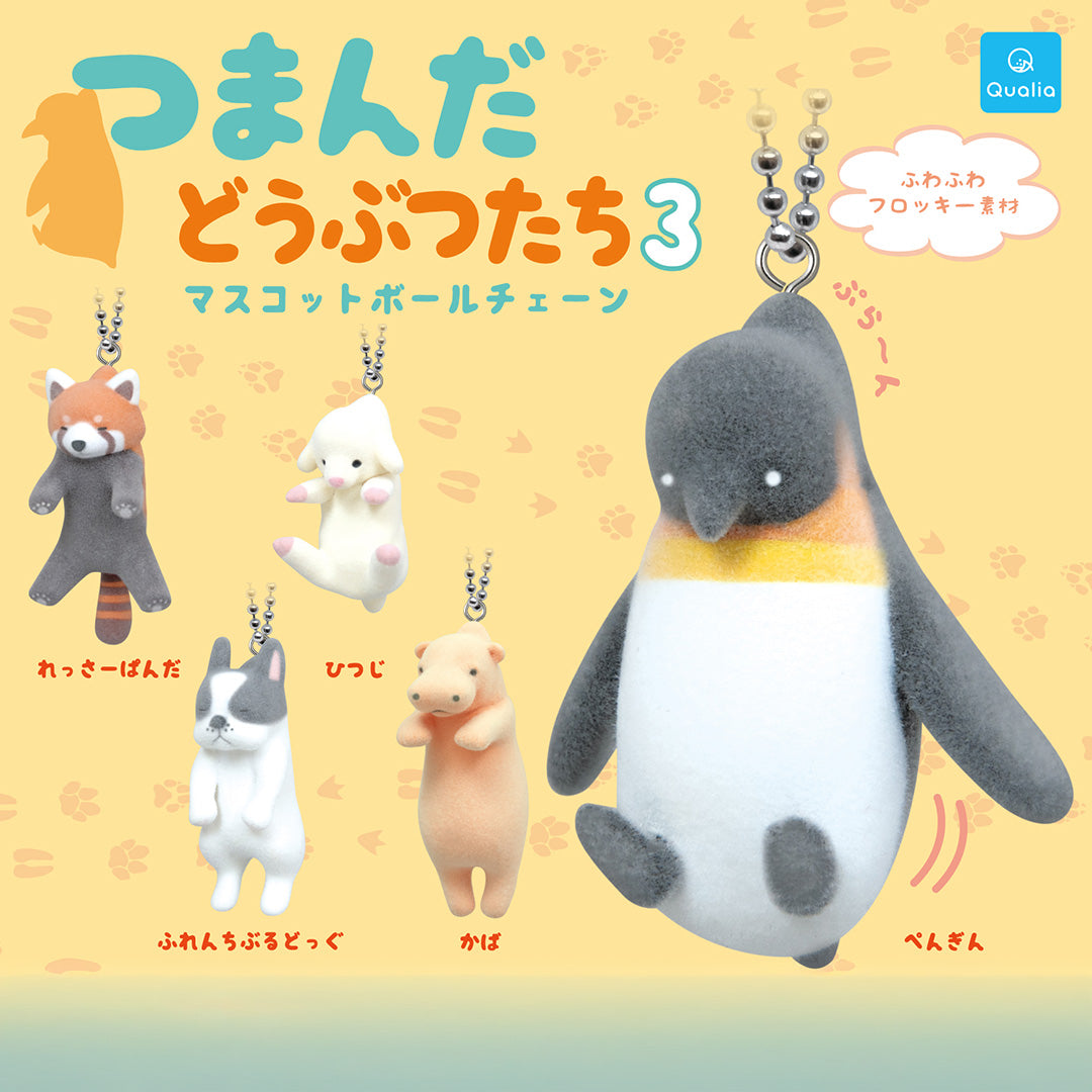 Japanese Blind Capsule- Pinched Animals Ver. 3 Flocked Mascot Key Chain