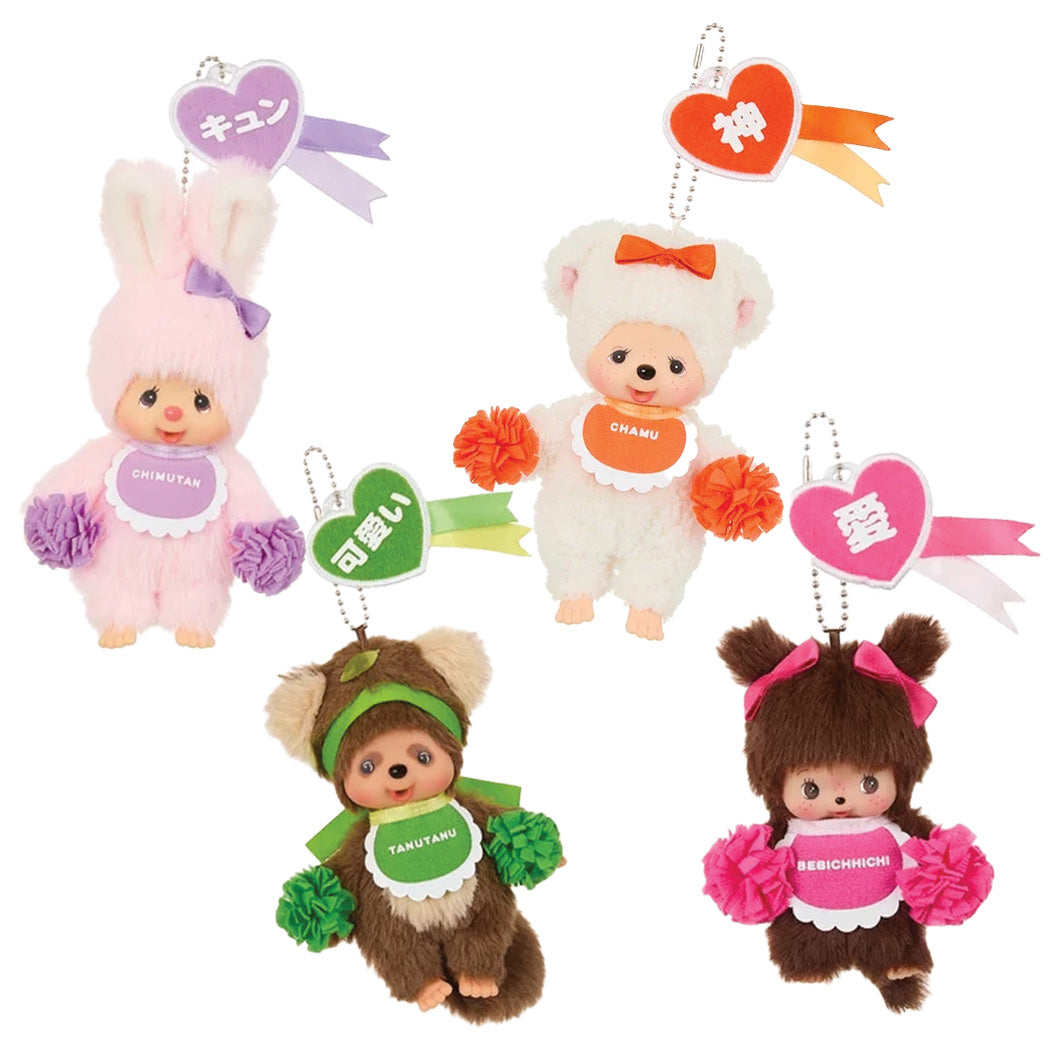 Limited Monchhichi Candy Series Doll- Chamu Lamb – Shop Merci Milo