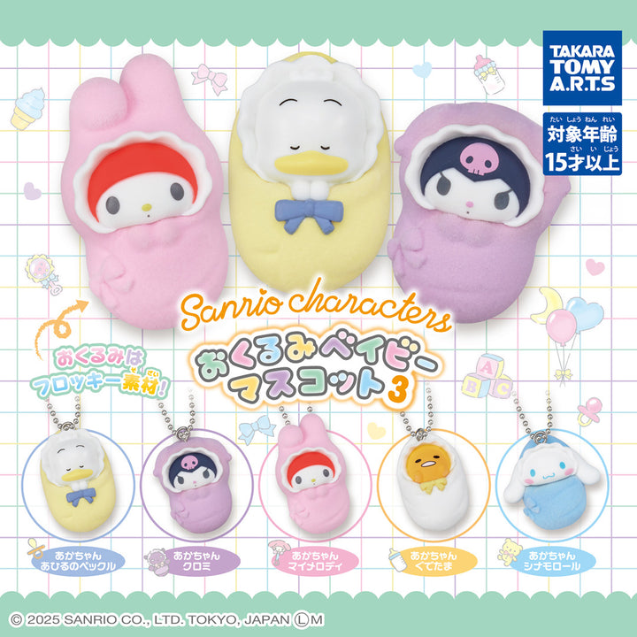 Japanese Blind Capsule - Sanrio Characters Swaddled Baby Mascot Keychain