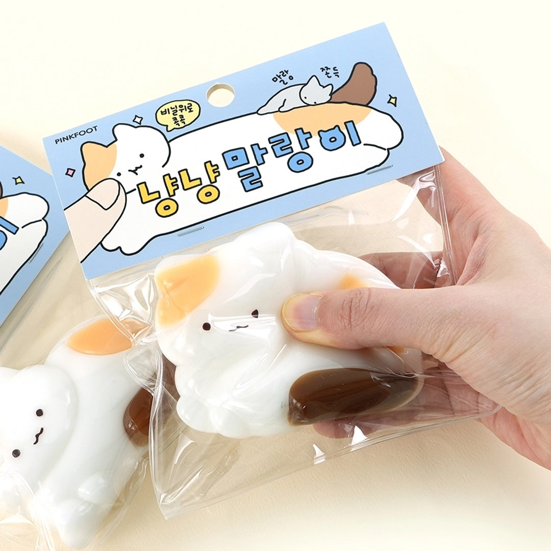 Nyang Nyang Soft Squishy Cat Stress Ball Keychain