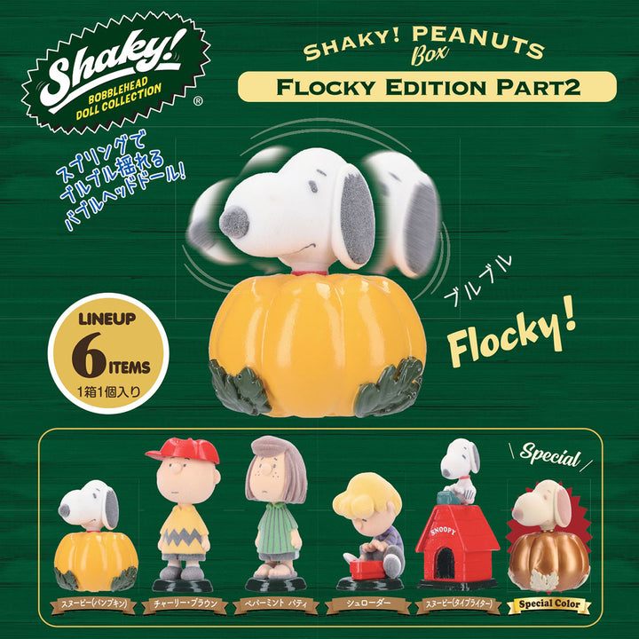 Japanese Blind Box- Vintage Snoopy Peanuts Shaky! Bobblehead Flocked Edition Part 2