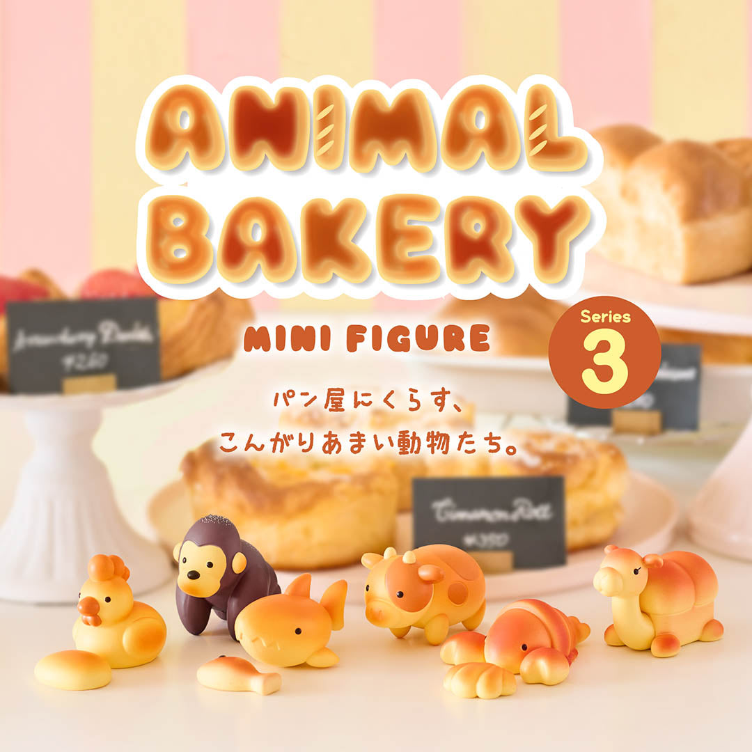 Japanese Blind Box: Animal Bakery Mini Figure 3