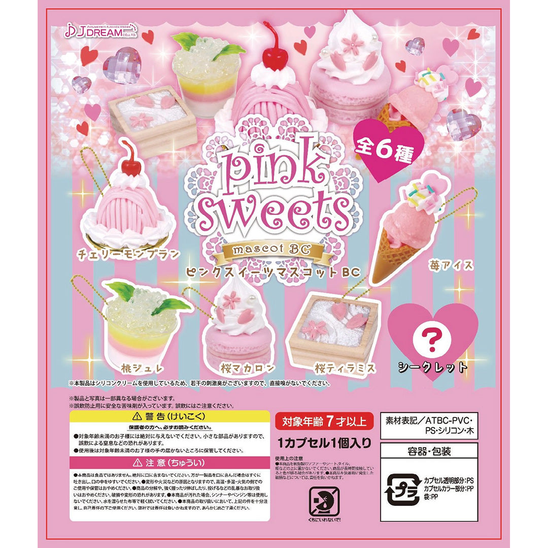 Pink Sweets Shoppe Collectible Capsule