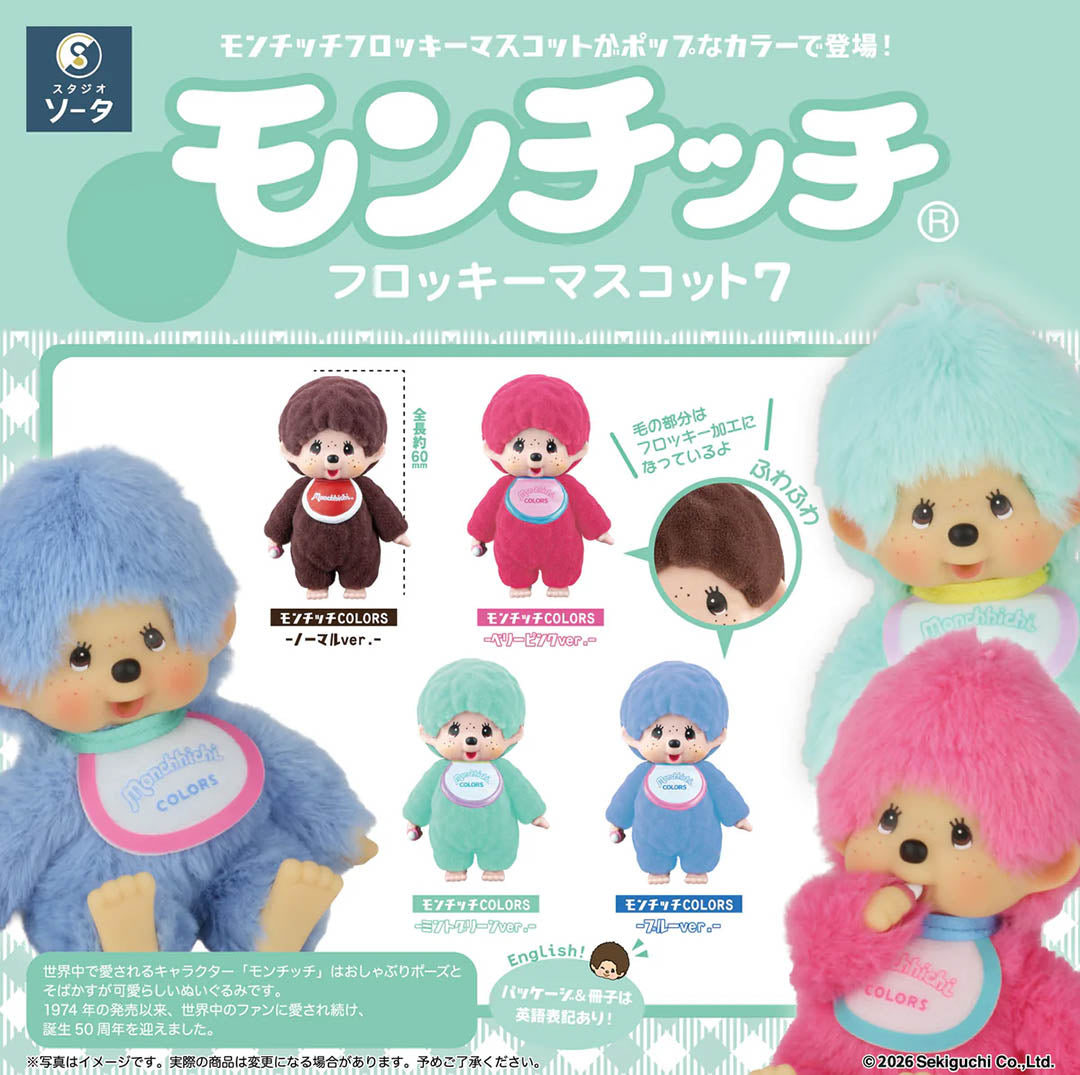 New Items