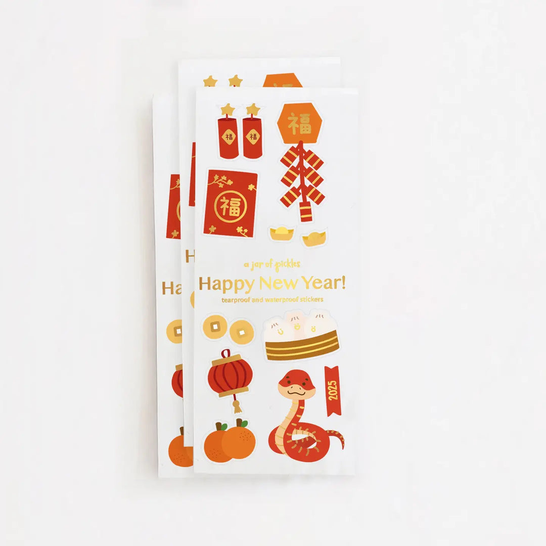 2025 Lunar New Year Gold Foil Set of 5 Sticker Sheets