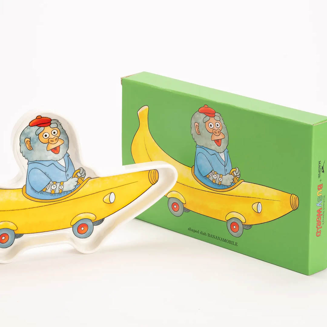 Richard Scarry Bananamobile Shaped Trinket Tray