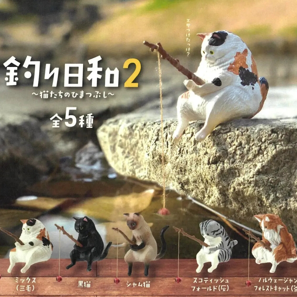 Japanese Blind Box- Fishing Cat Series