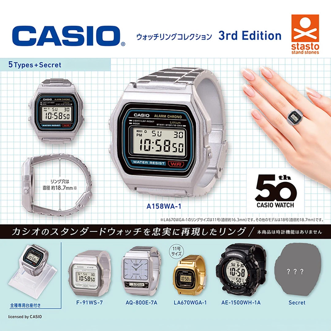 Japanese Blind Capsule: Casio Watch Ring 3rd Edition
