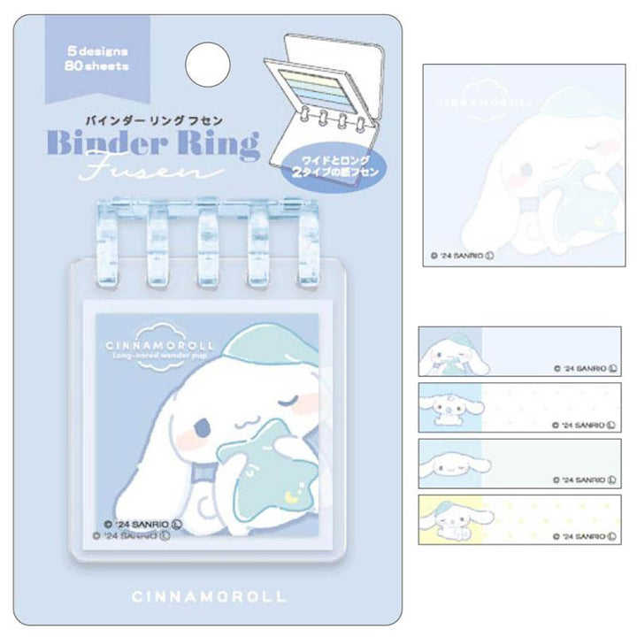 Official Sanrio Binder Ring Sticky Notes - Hello Kitty