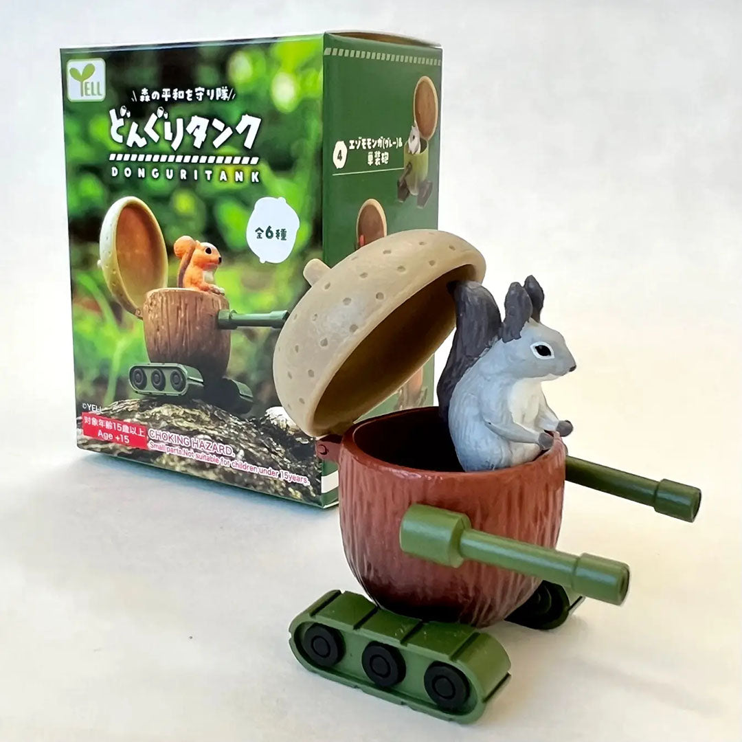 Japanese Blind Box- Donguri Acorn Tank Figurine