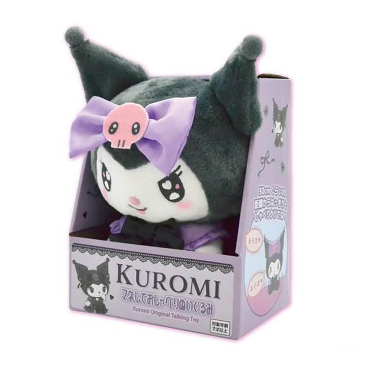 Sanrio Kuromi Talking Plush