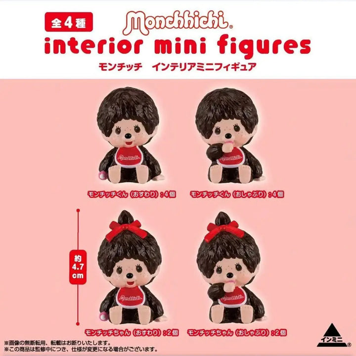 Gift Monchhichi Mini Figurine with Orders Over $100!
