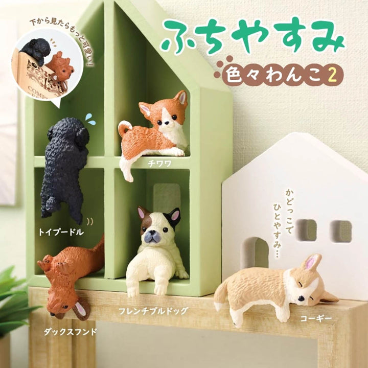 Japanese Blind Box- Resting Dog 2 Surprise Box