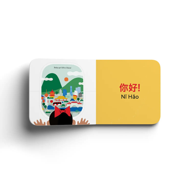 Baby Go! China Board Book