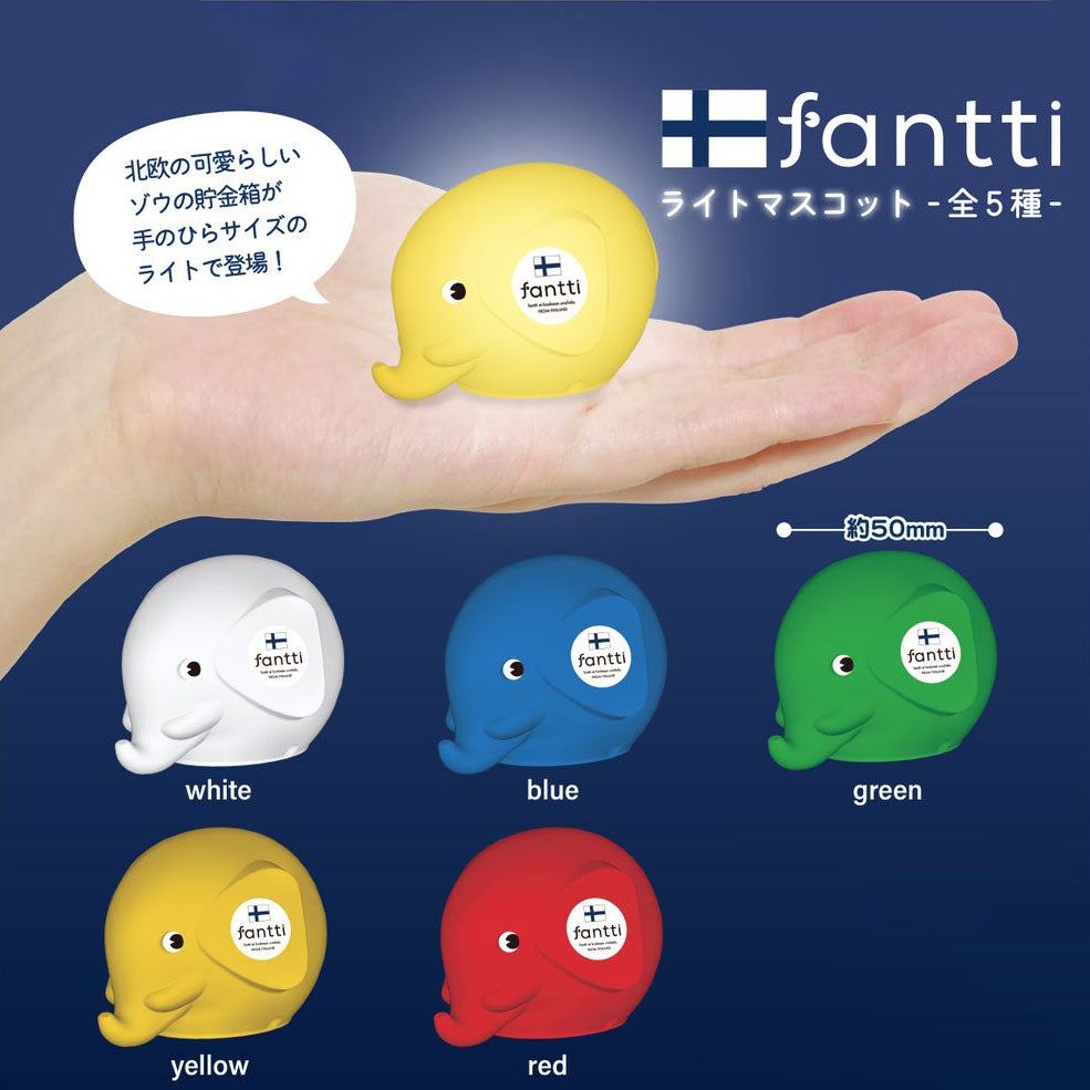 Japanese Blind Capsule- Fantti Light Mascot
