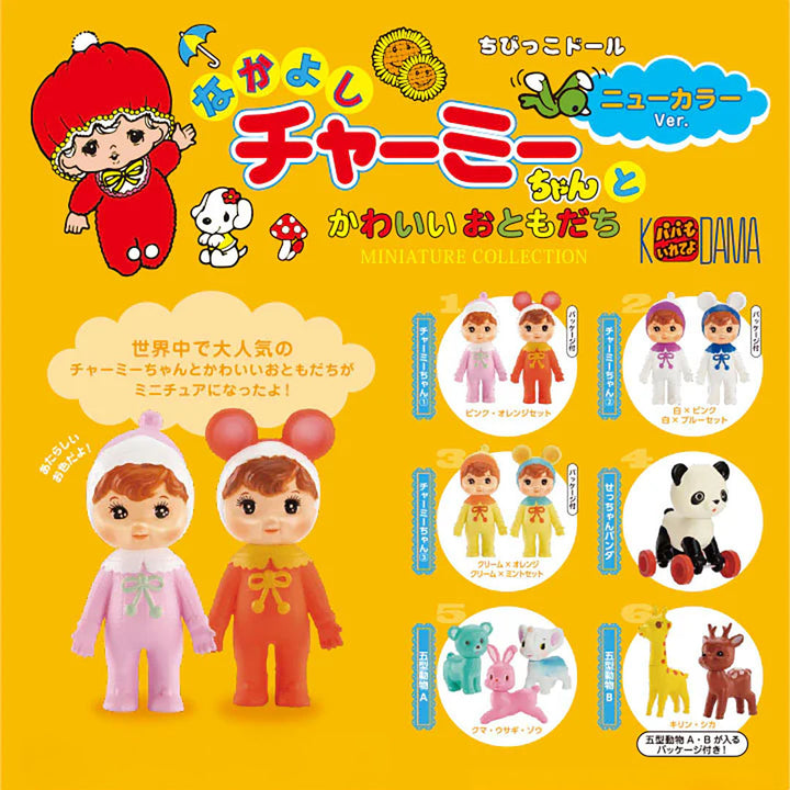 Japanese Blind Box - Nakayoshi Charmy Chan Miniature Collection New Colors