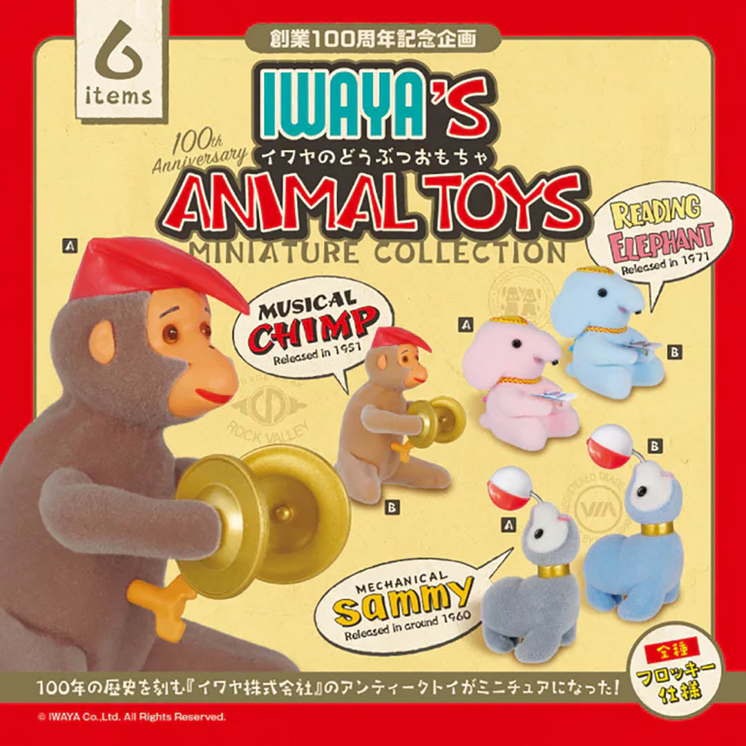NEW Iwaya's Animal Figure Collection Blind Box