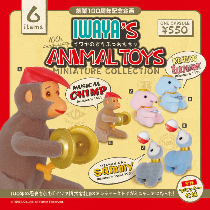 Iwaya's Animal Figure Collection Blind Box