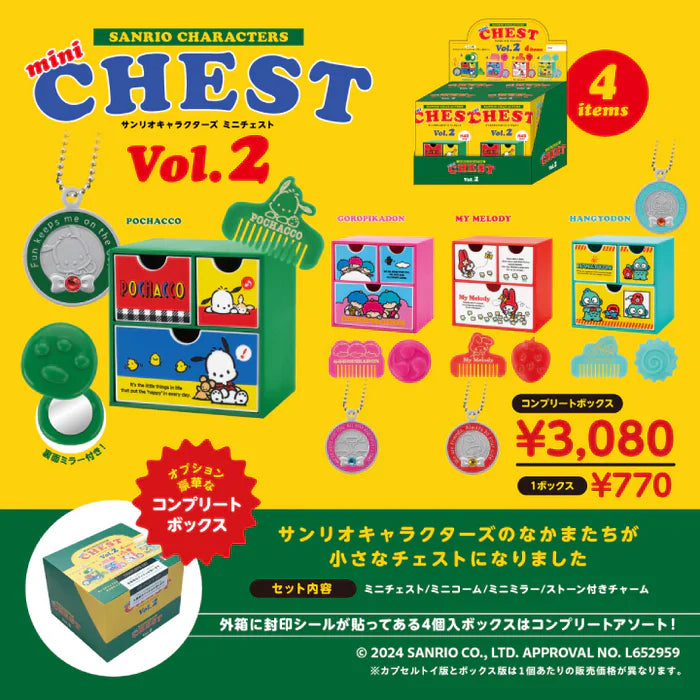 Sanrio Characters Mini Chest Vol.2 Blind Box