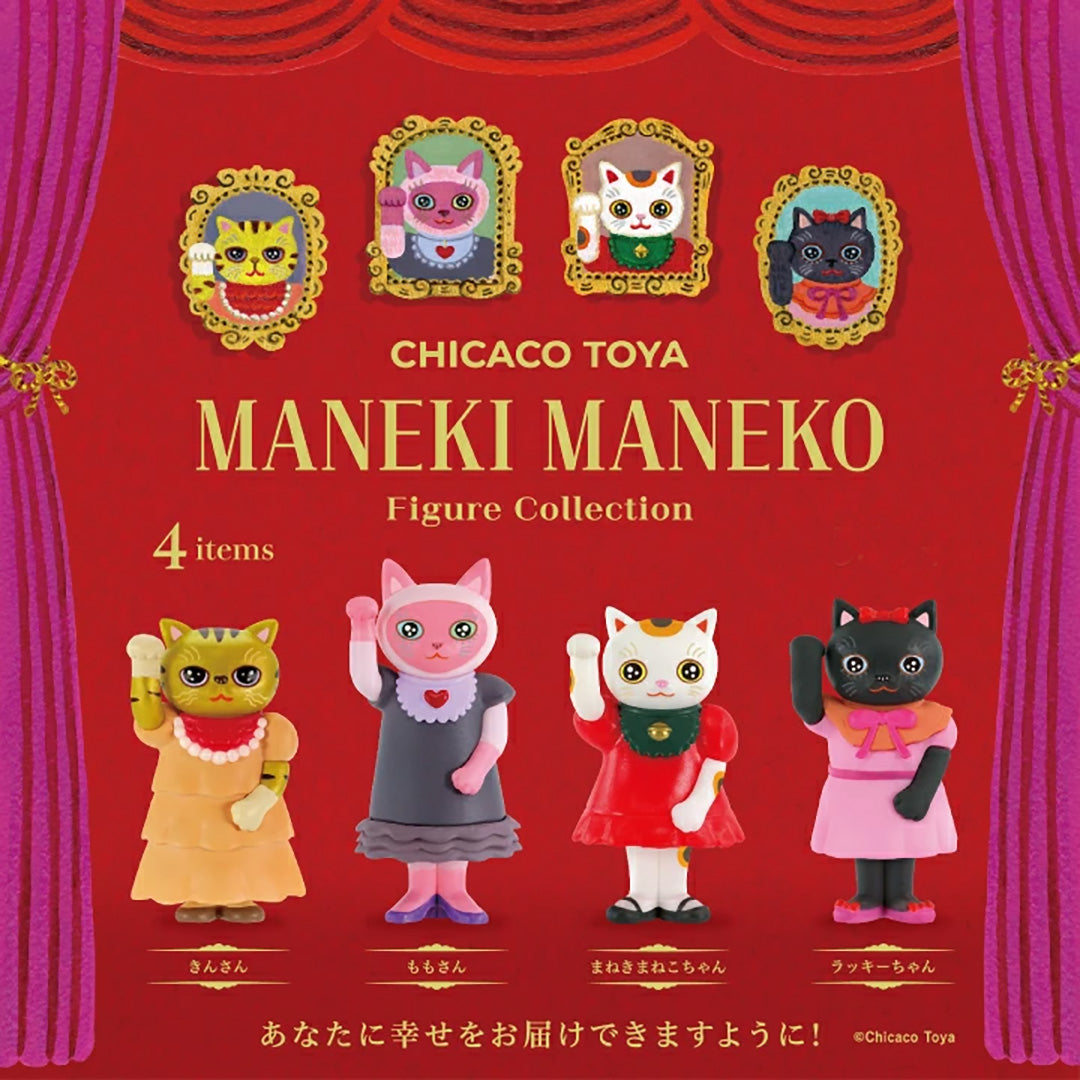 Japanese Blind Capsule- Maneki Maneko Figure Collection