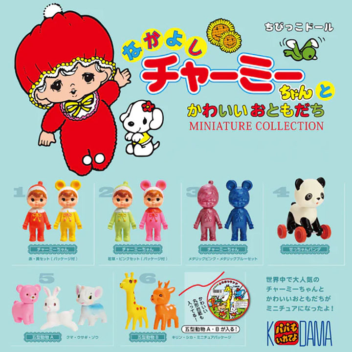 Japanese Blind Capsule- Nakayoshi Charmy Chan Miniature Collection