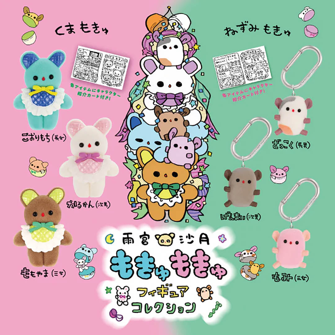 Japanese Blind Box: Mokyu Mokyu Figure Collection